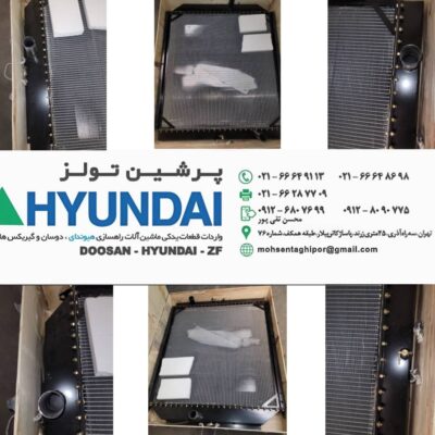 رادیات آب بیل مکانیکی هیوندای 500-7